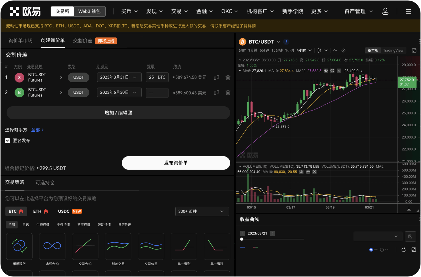 官网支持信用卡购买加密货币吗